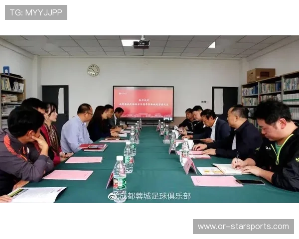俱乐部与多个体育组织合作加强管理体系 俱乐部与多个体育组织合作加强管理体系