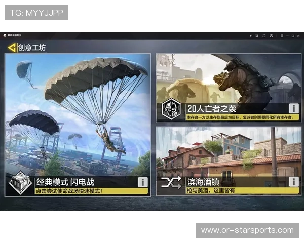 数字化竞技娱乐平台高安全性备用入口：免下载极速H5移动端全站秒开